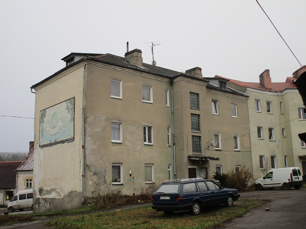 г. Озёрск, ул. Черняховского, 1