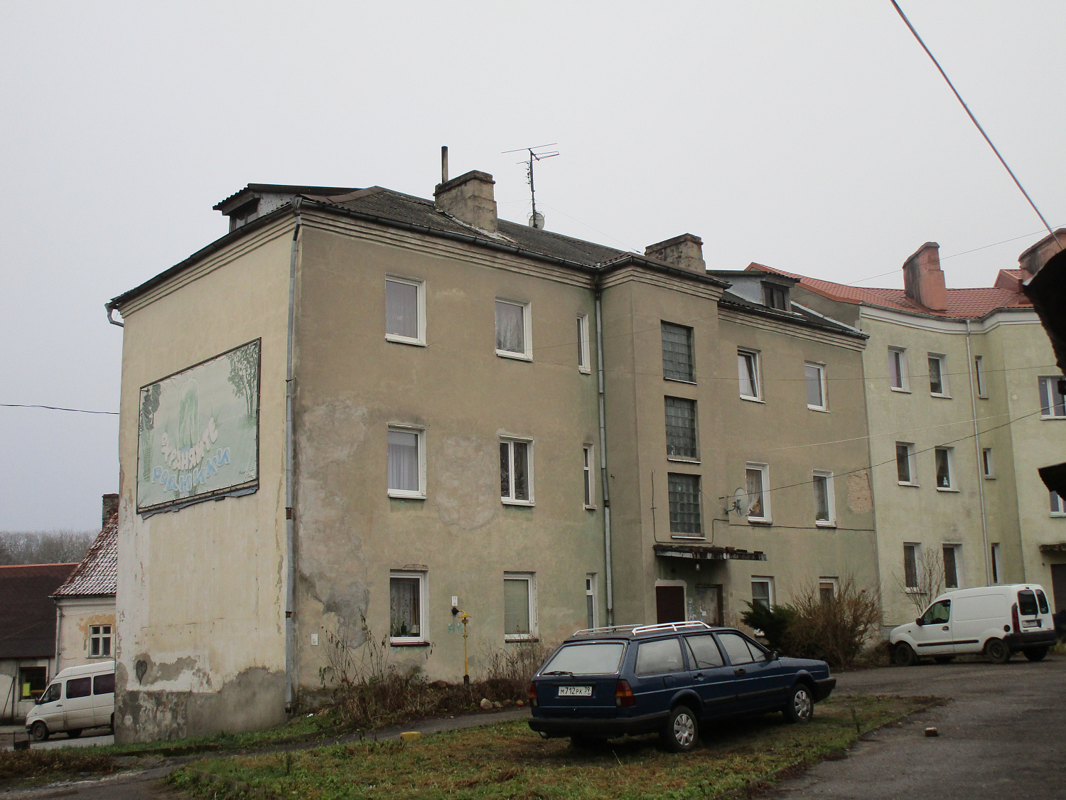 г. Озёрск, ул. Черняховского, 1