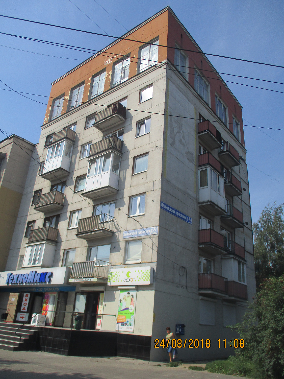 г. Калининград, пр-т Ленинский, 34