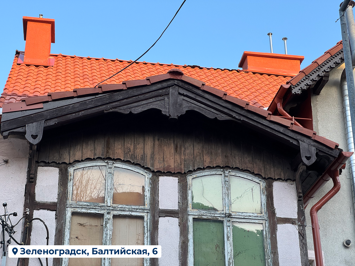 Ремонт крыш в Зеленоградске