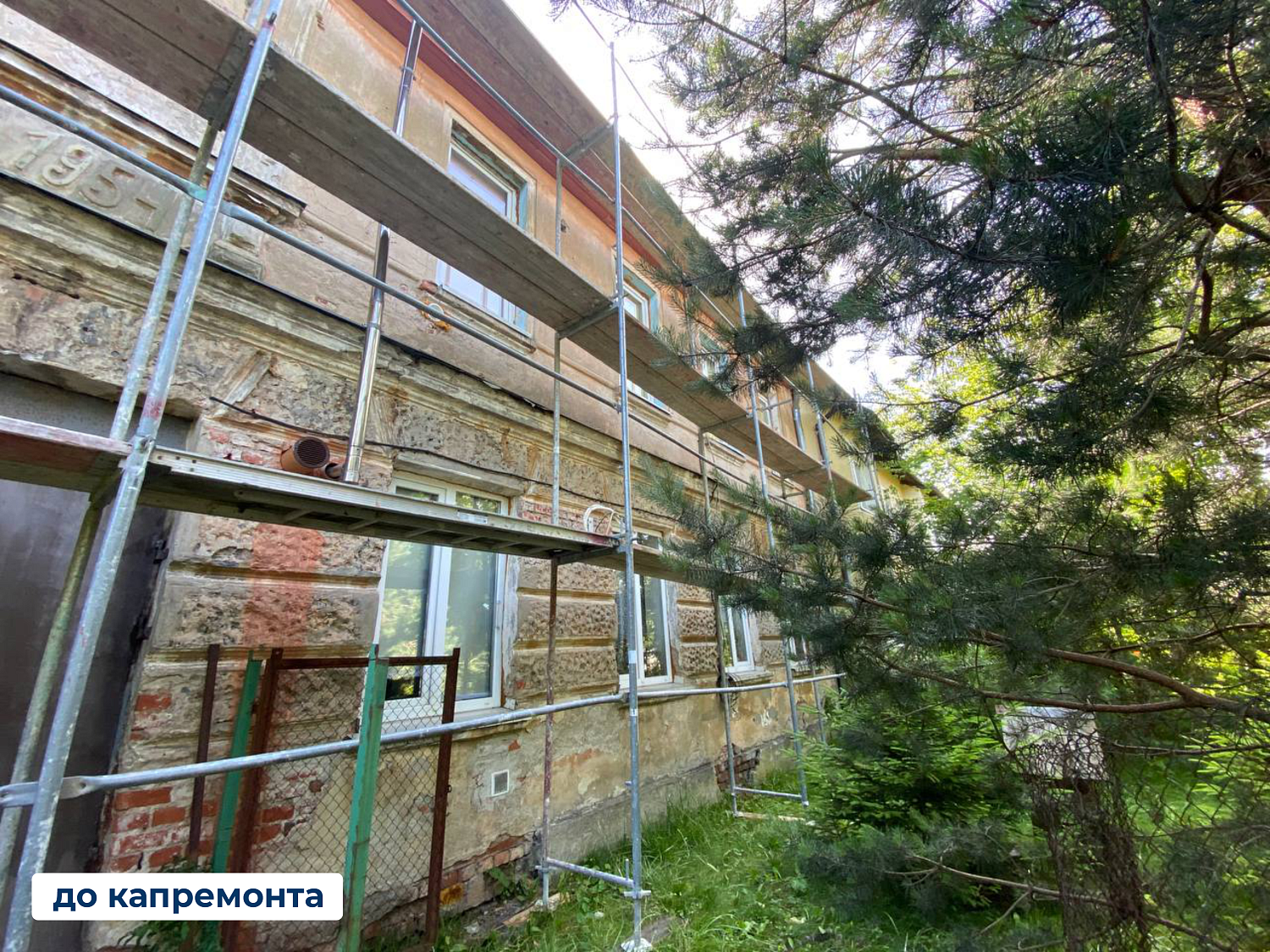 #допосле Калининград, Камская, 39 