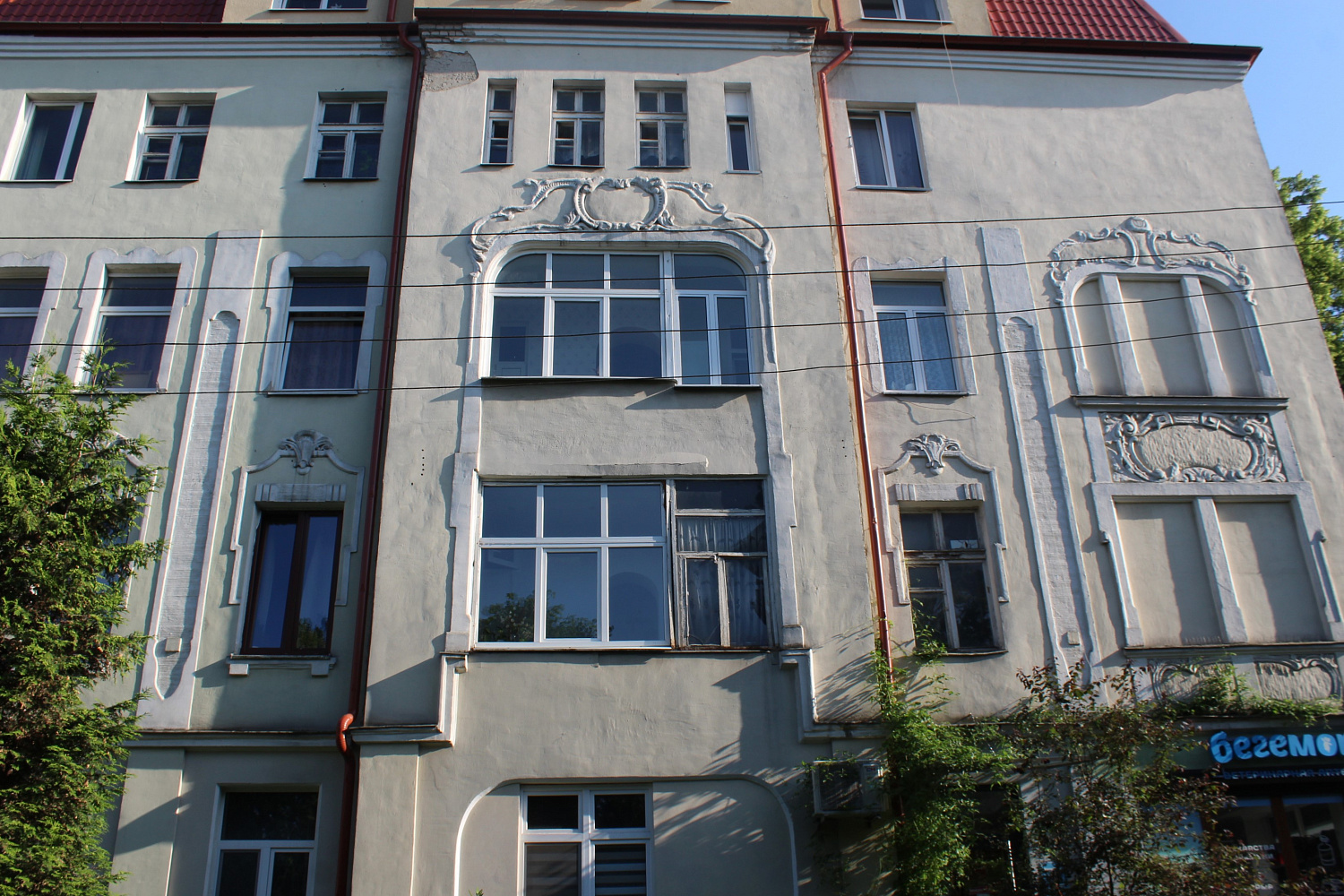 Открываем на капремонт дом 1927 года постройки