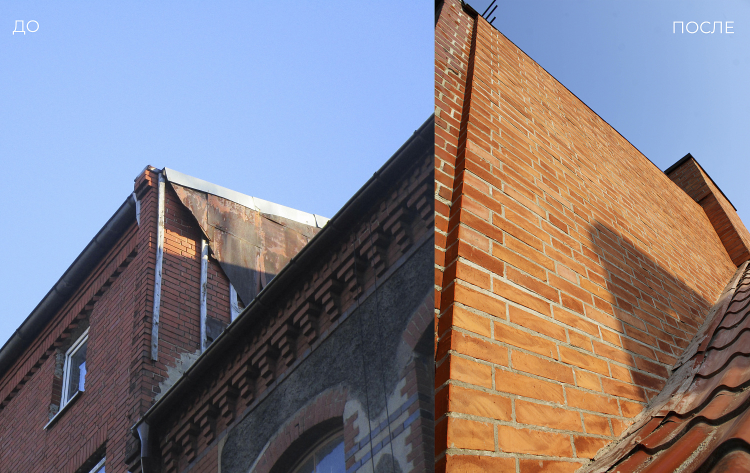 Ход работ в доме № 120 на улице 1812 года