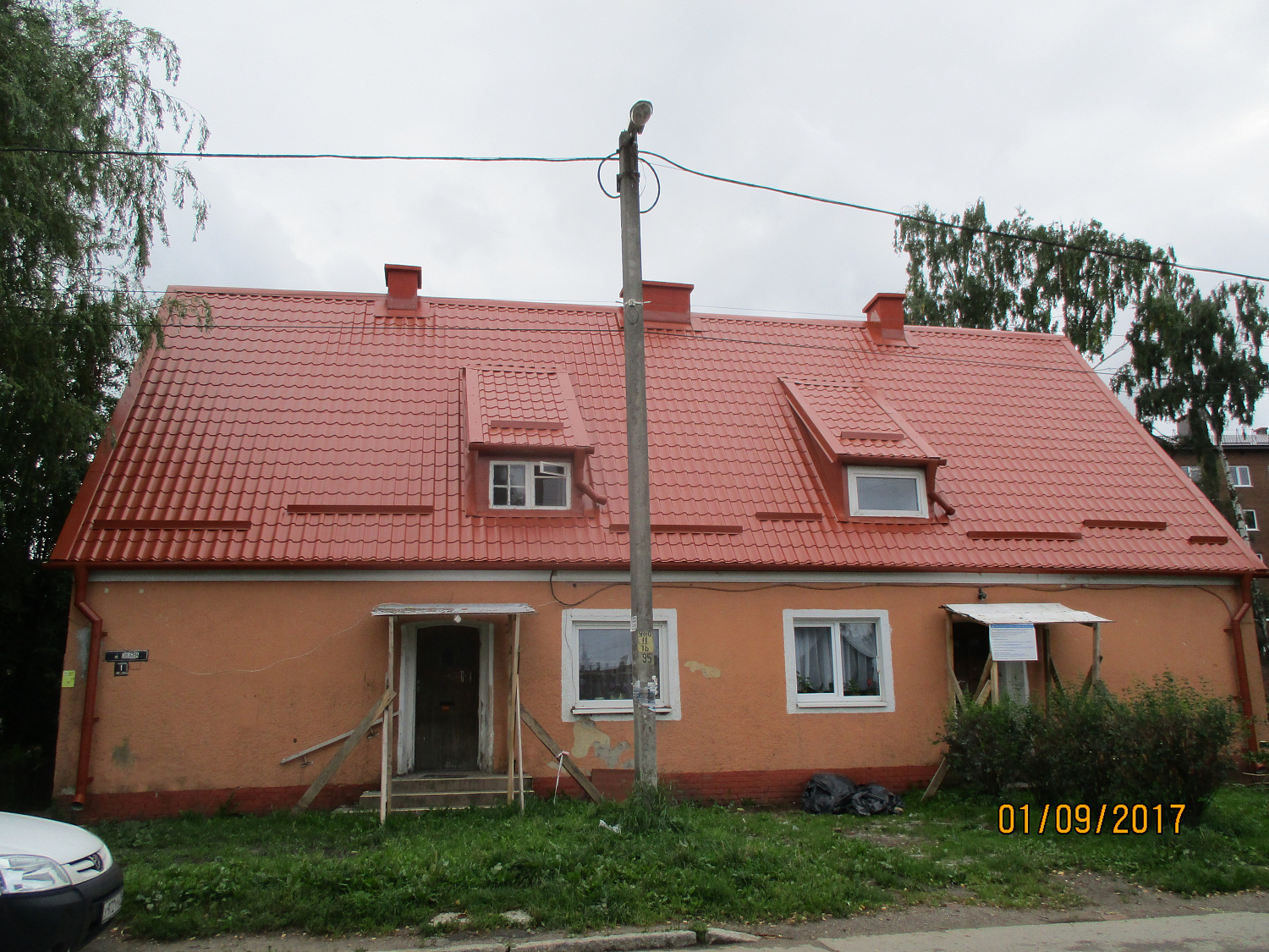 г. Пионерский, ул. Южная, д.1