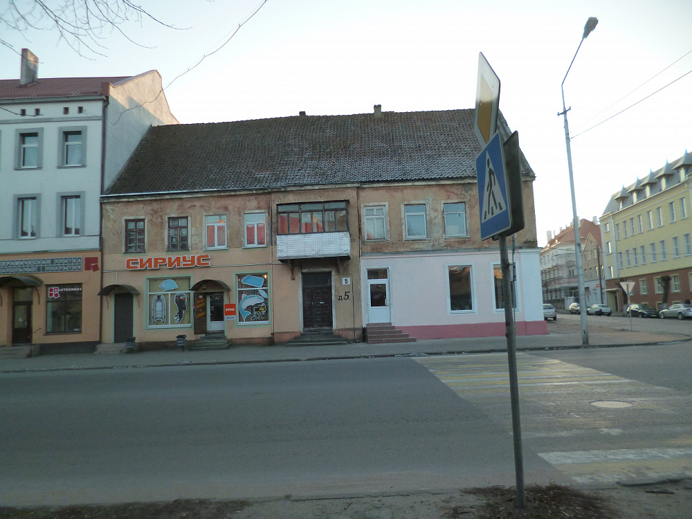 г. Советск ул. Гагарина, д. 5