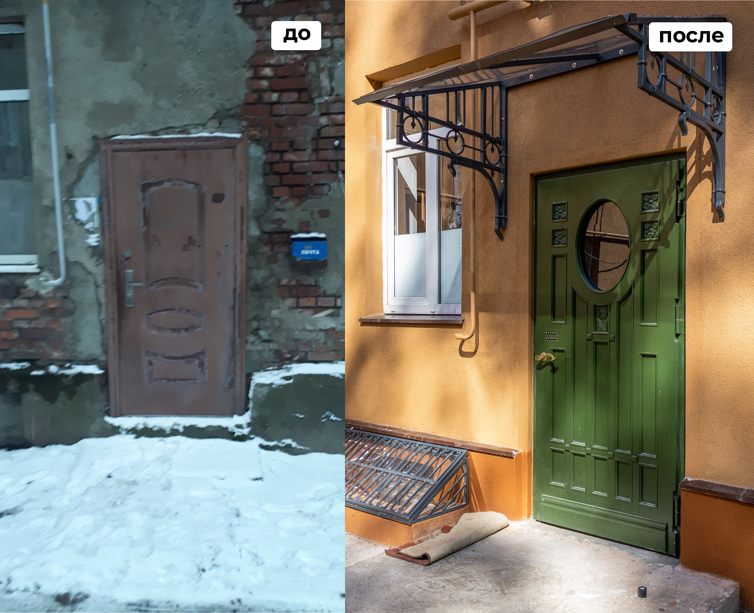 Капремонт ещё двух исторических зданий в Советске завершён 