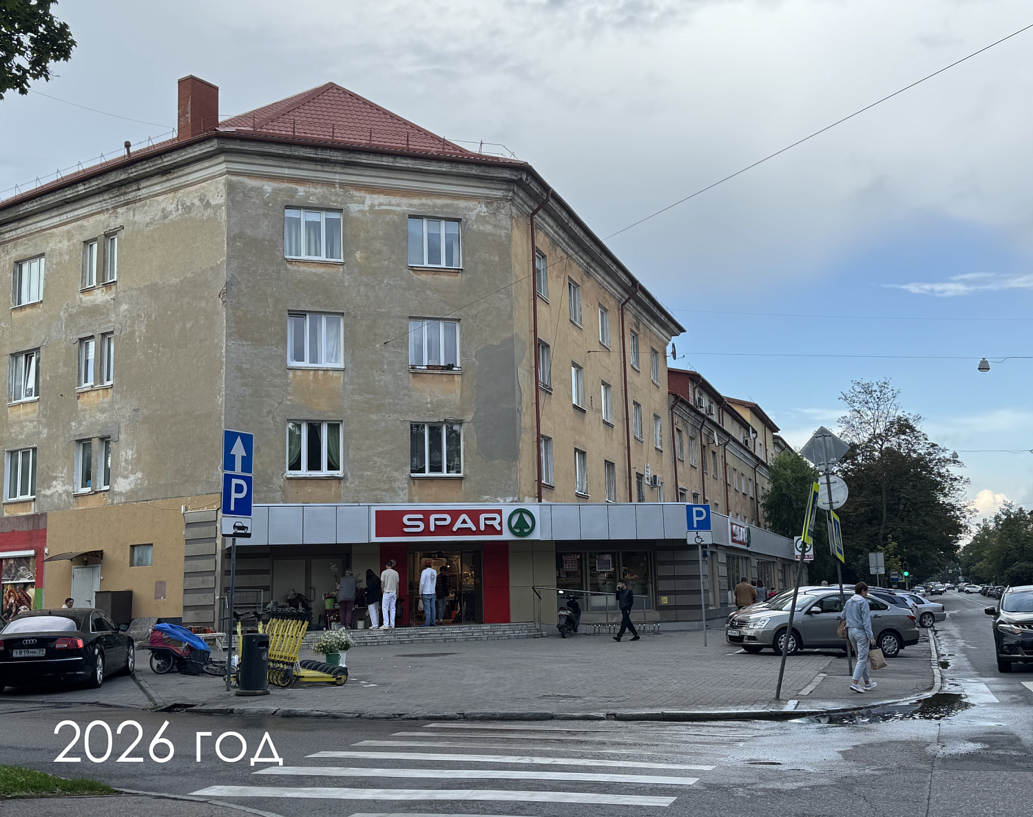 Приступили к капремонту дома на Карла Маркса