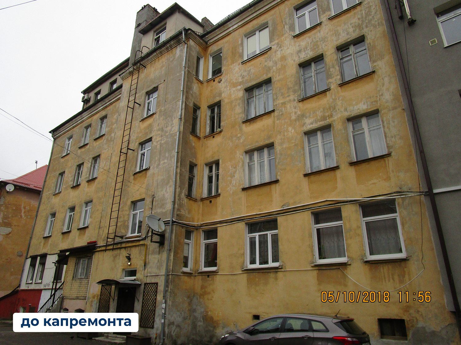 #допосле Калининград, Гостиная, 20