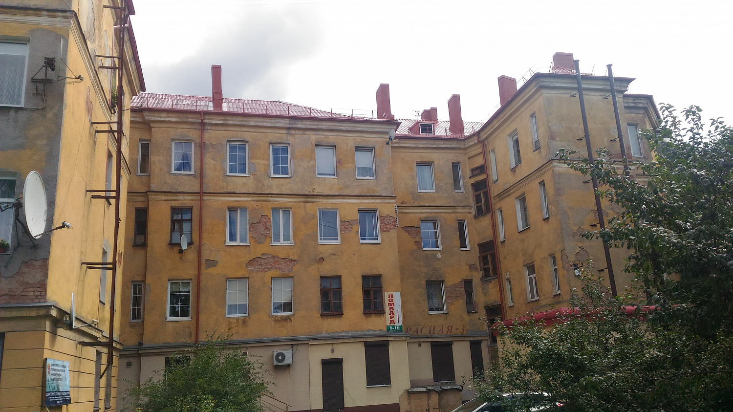 г. Калининград, ул. Красная, 3-5