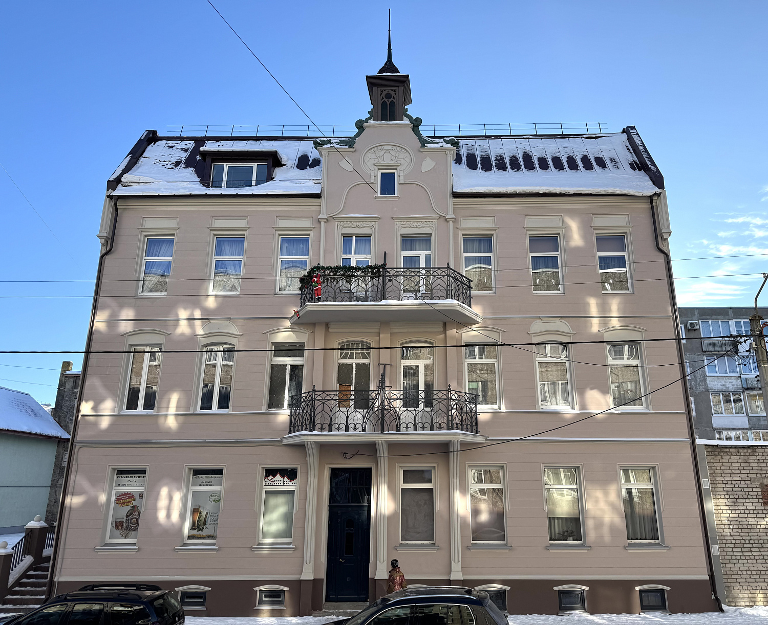 #допосле Советск, Луначарского, 5