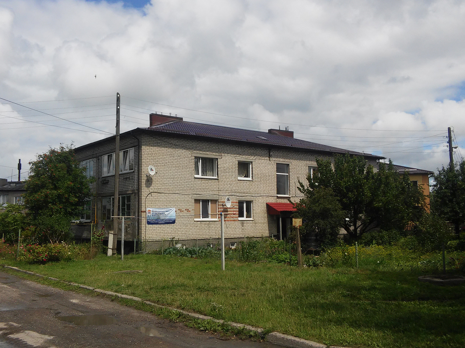 г. Полесск, ул. Театральная, д. 34