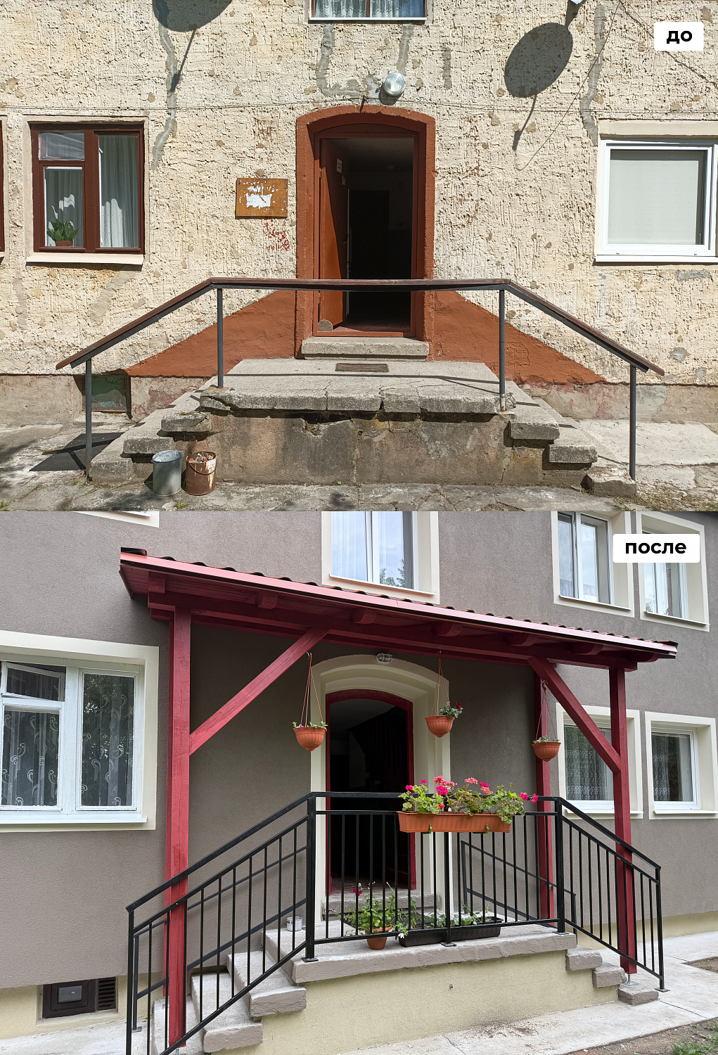 Завершили капитальный ремонт фасада дома в Мамоново