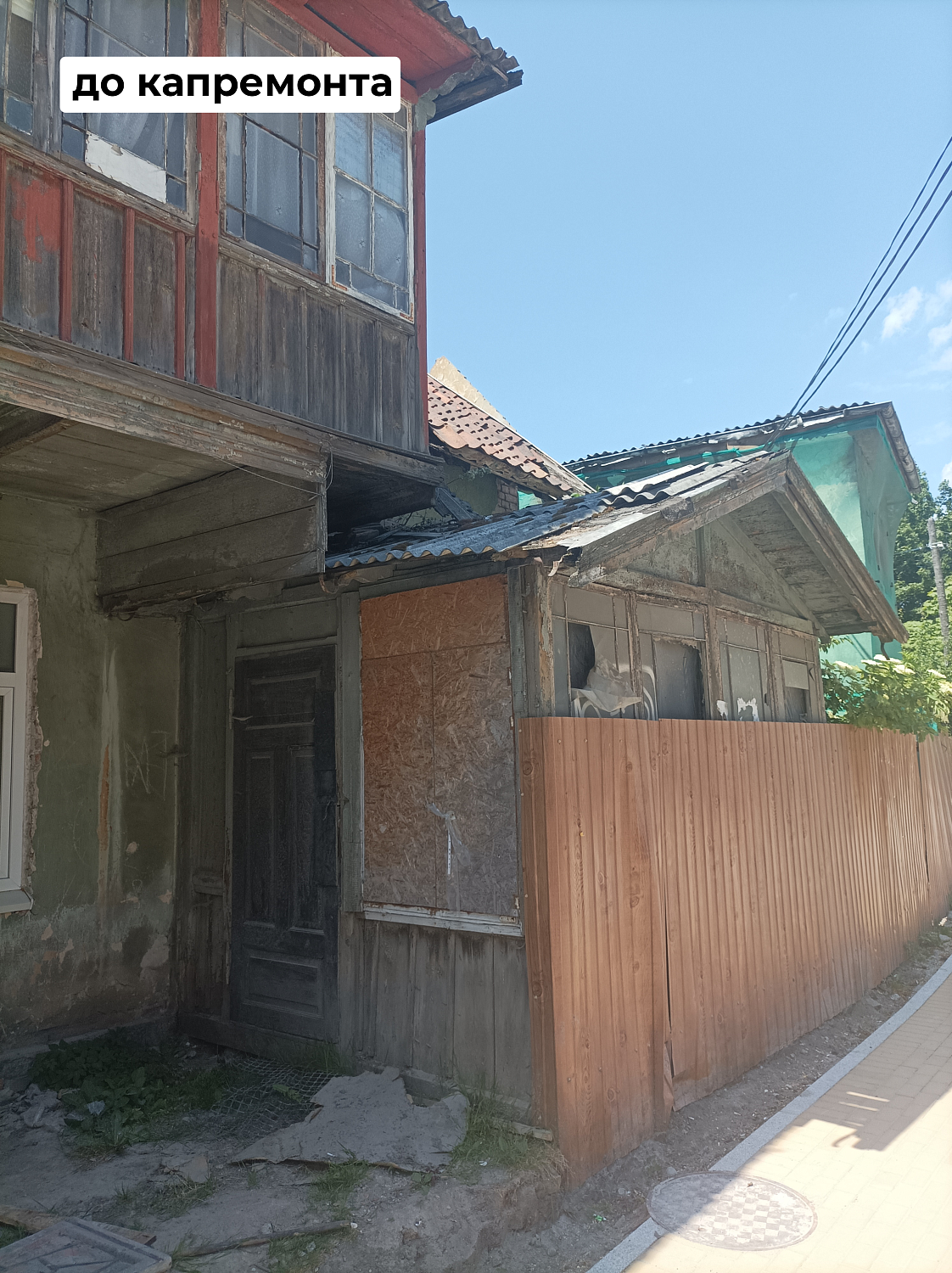 #допосле из Зеленоградска 