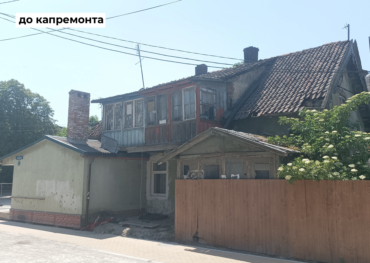 #допосле из Зеленоградска 