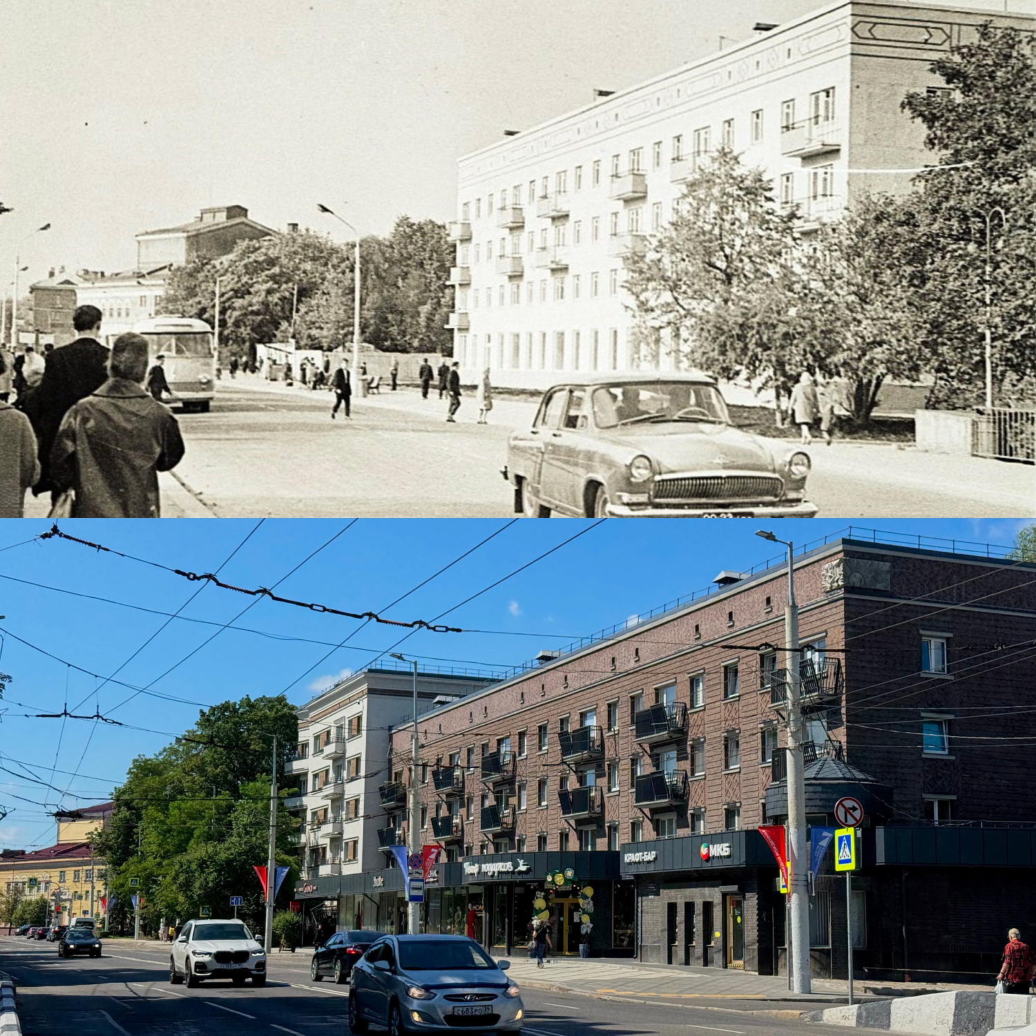 С 80-летием, Калининградская область!