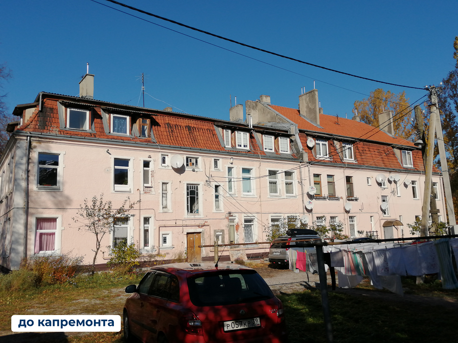 Ремонтируем бывшую виллу Вальдесранд в Зеленоградске