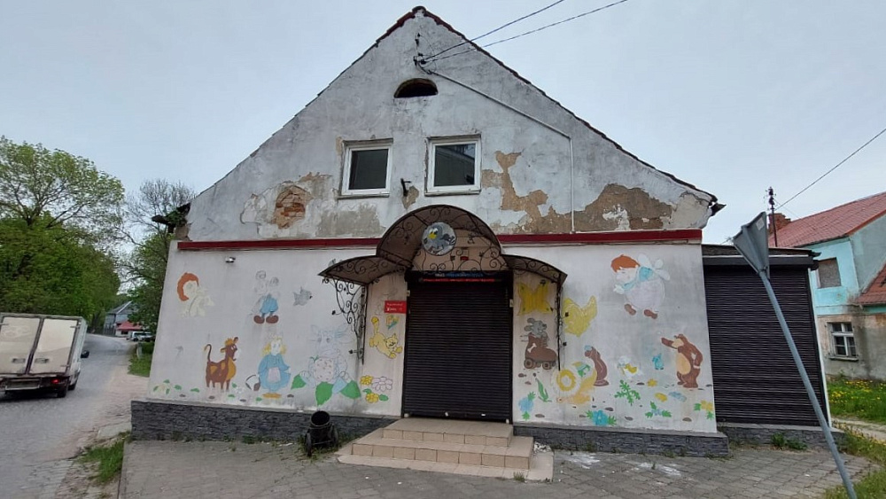 г. Озёрск, ул. Черняховского, 2