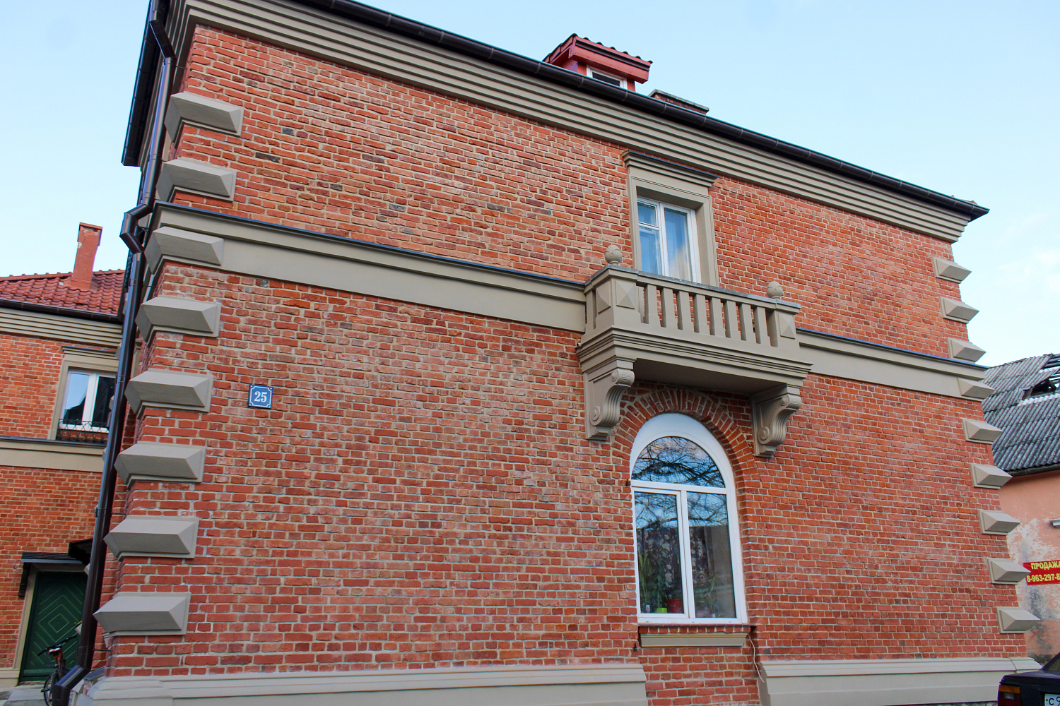 пос. Железнодорожный, ул. Коммунистическая, 25