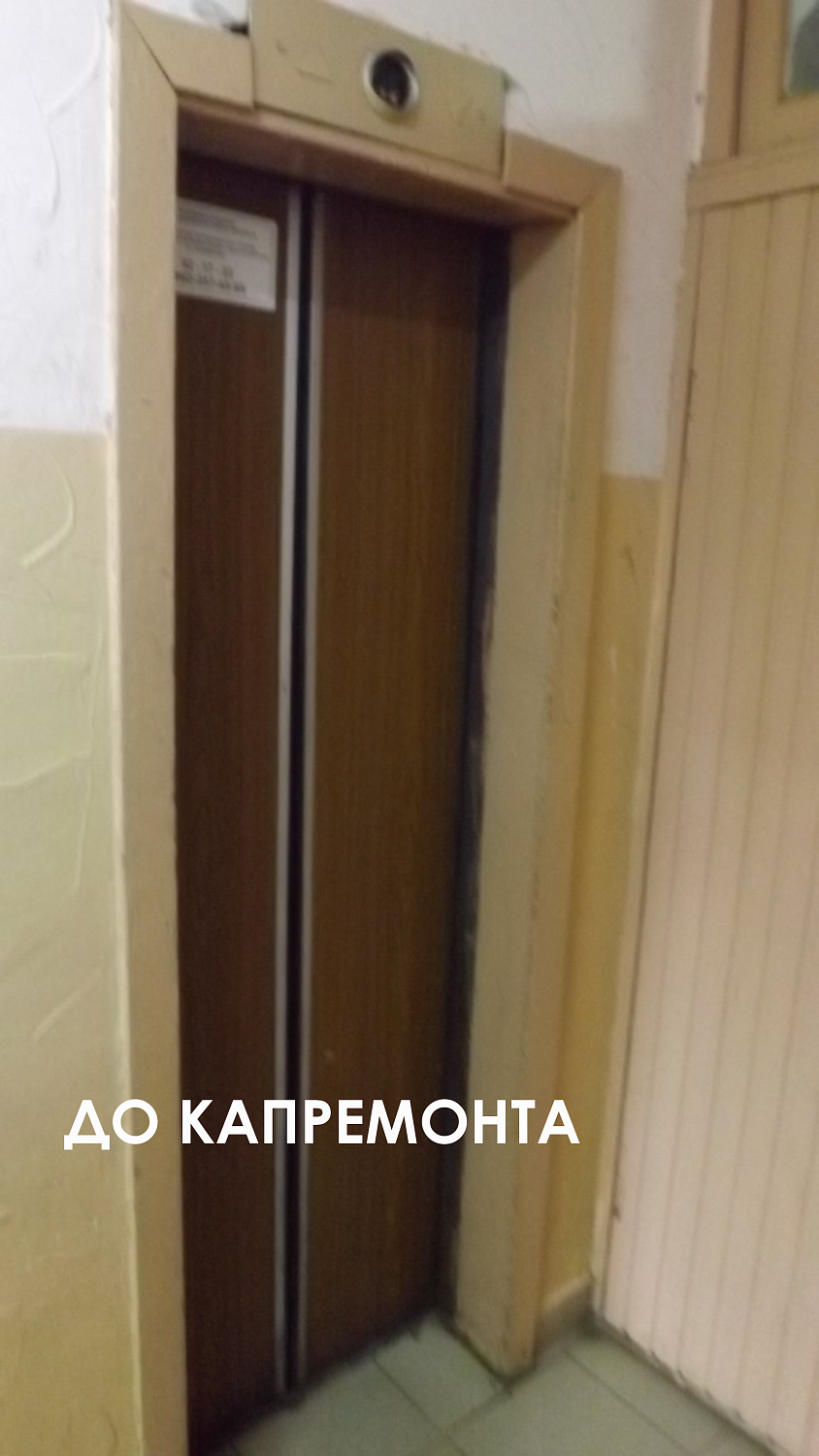 Устанавливаем модернизированные лифтовые кабины
