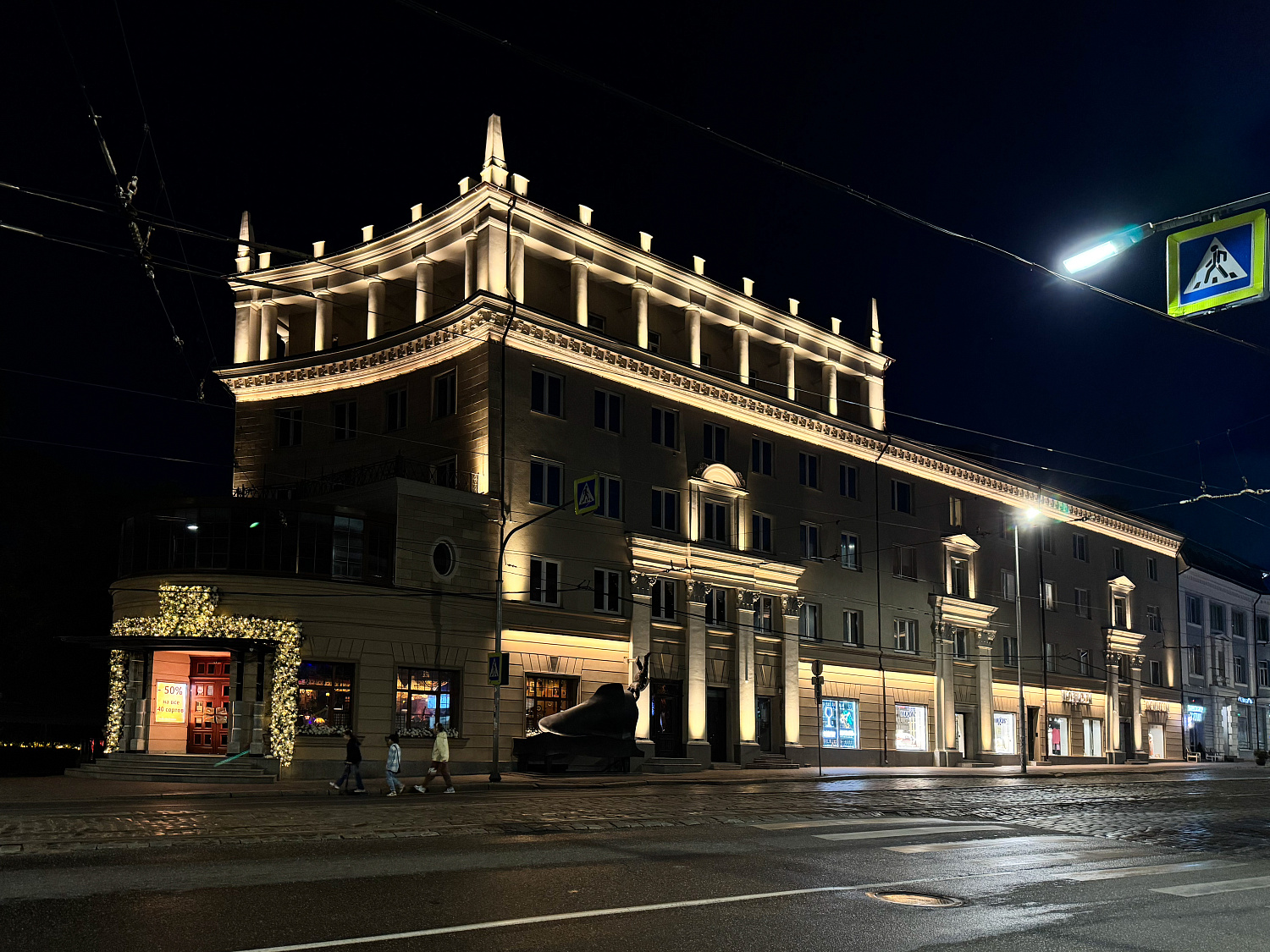 +1 дом с подсветкой