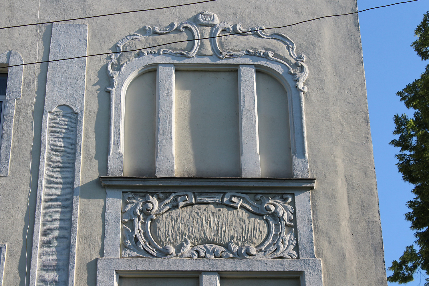 Открываем на капремонт дом 1927 года постройки