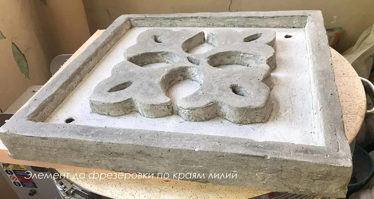 Воссоздали барельеф с лилиями