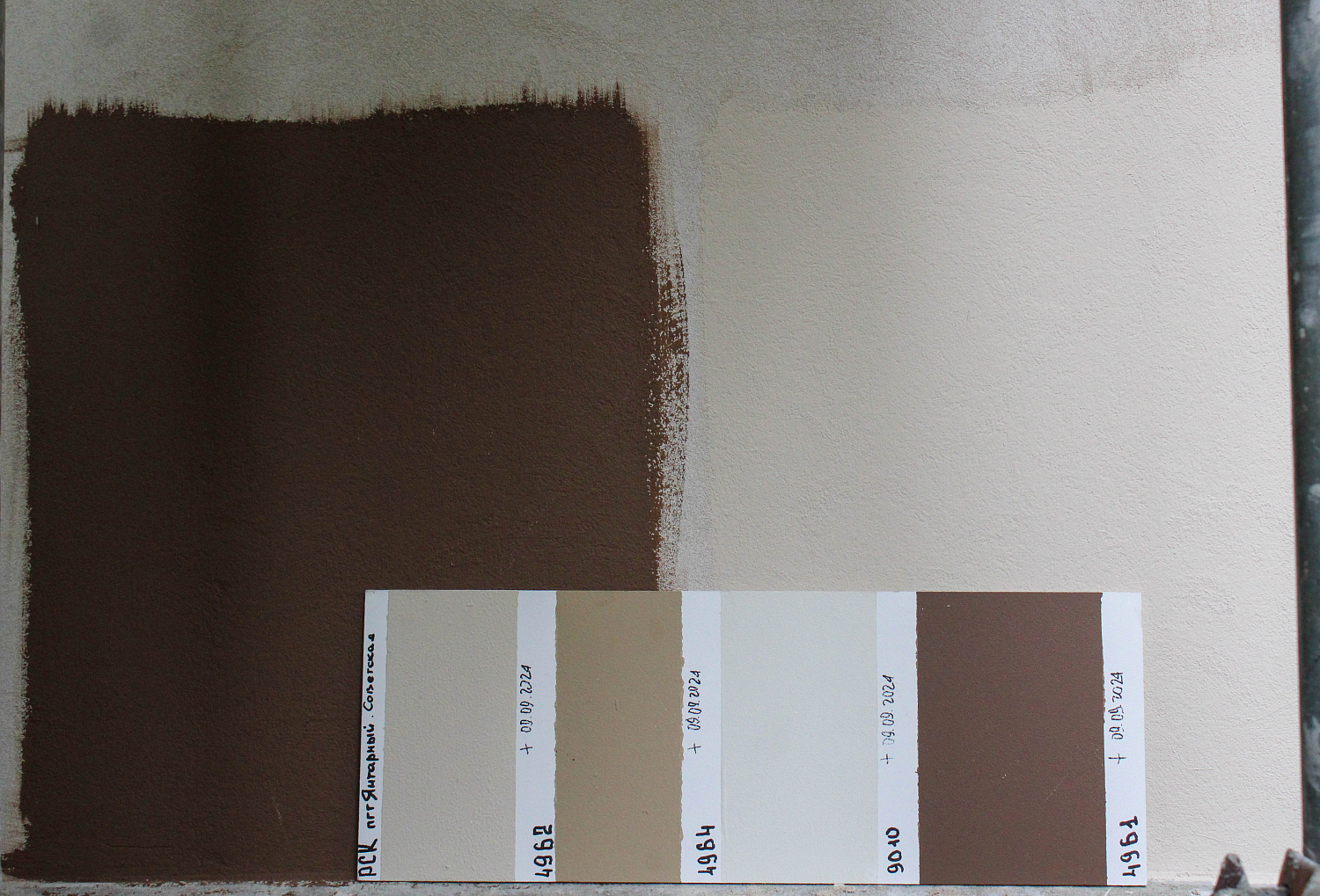 Ход работ в Янтарном